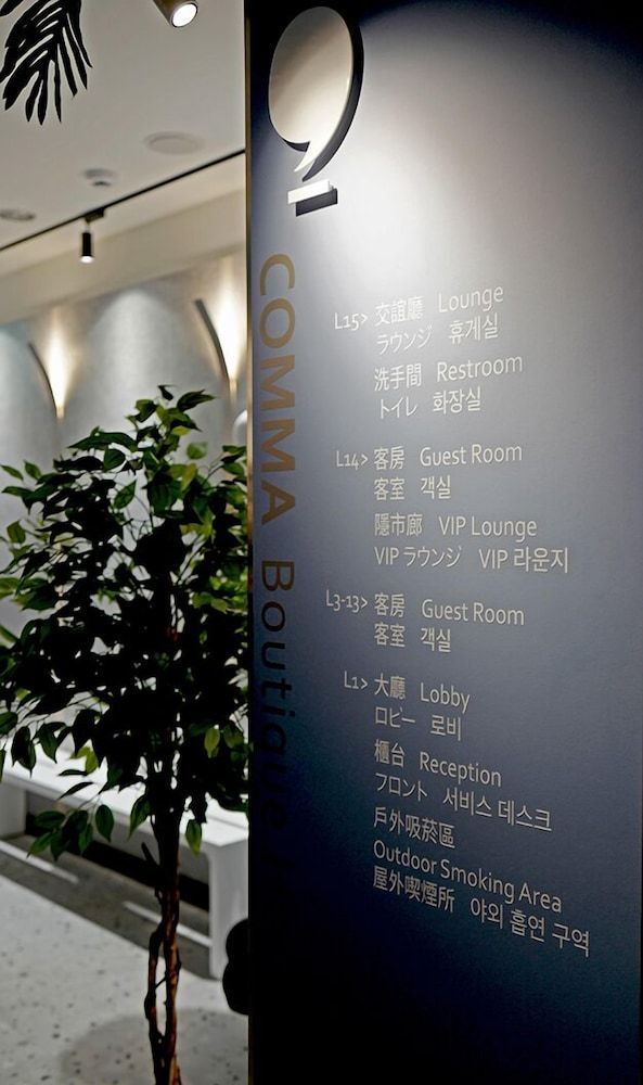 Comma Boutique Hotel 2