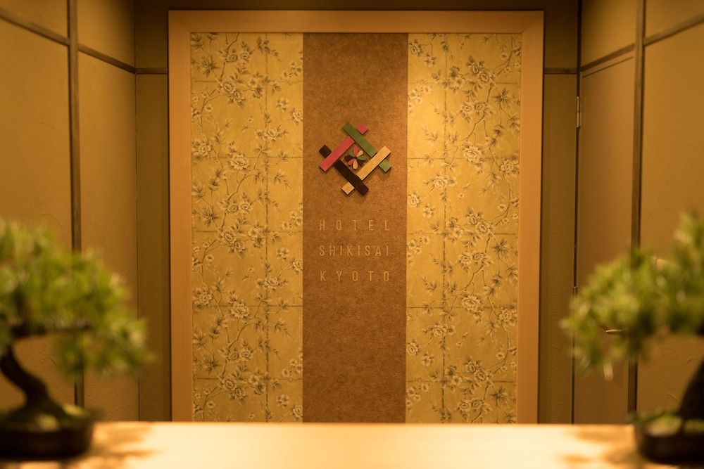 HOTEL SHIKISAI KYOTO 2