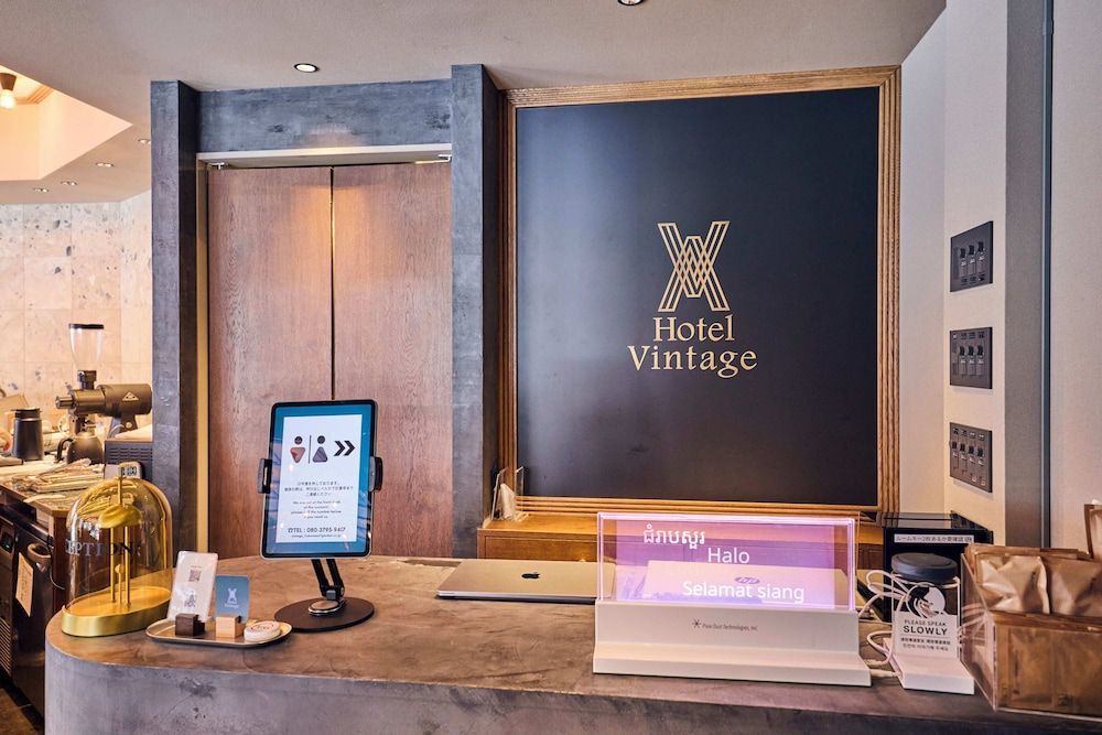 Hotel Vintage Tokyo Meguro Fudomae 2