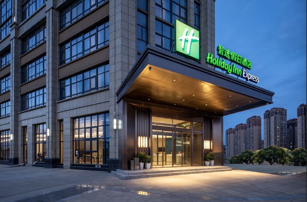 Holiday Inn Express Chengdu Longquanyi North by IHG 1