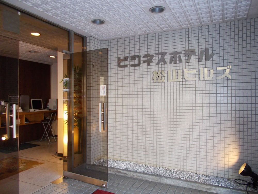 Hotel Matsuyama Hills 2
