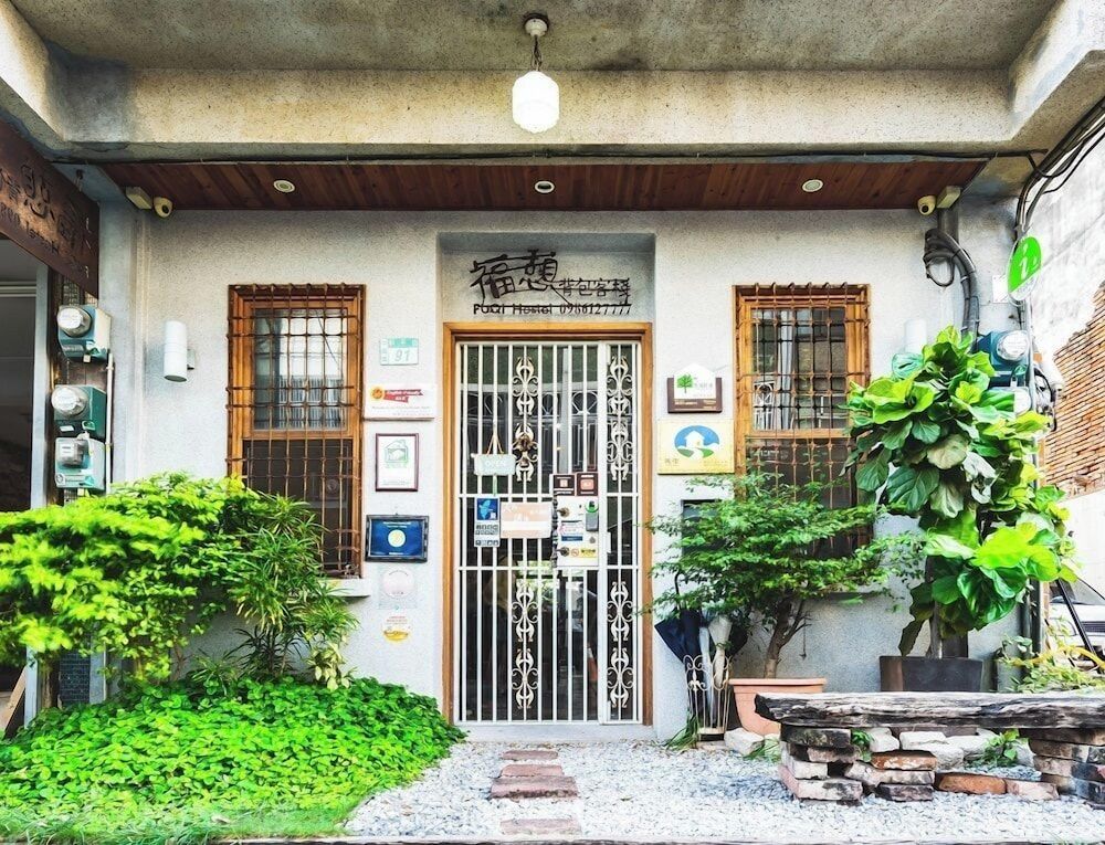 Fuqi Hostel - Heping 1