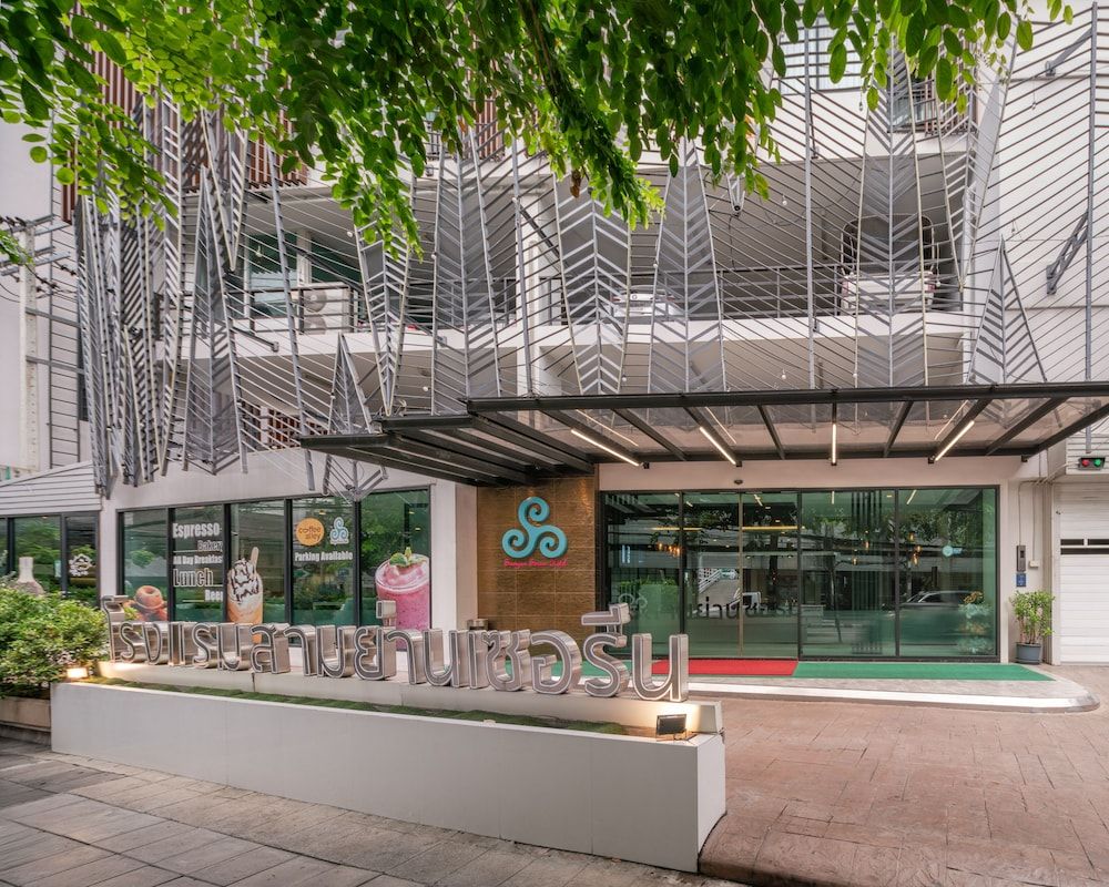 Samyan Serene Hotel 1