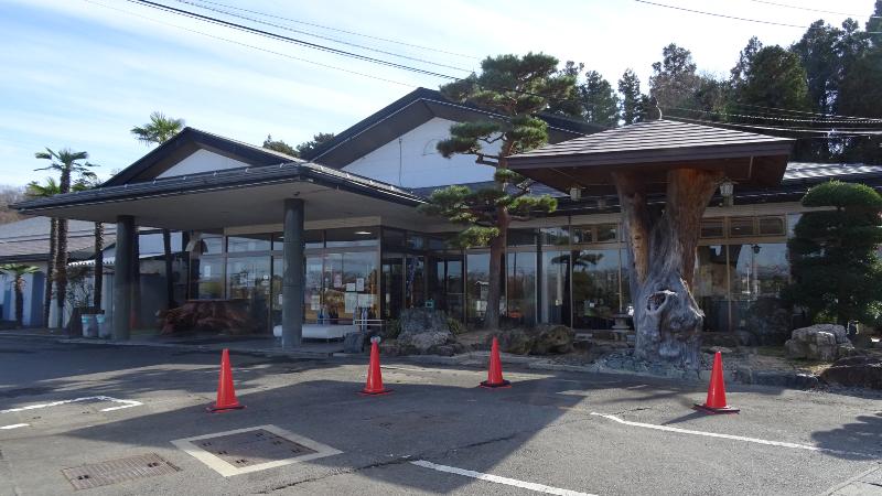 Narita Onsen 1