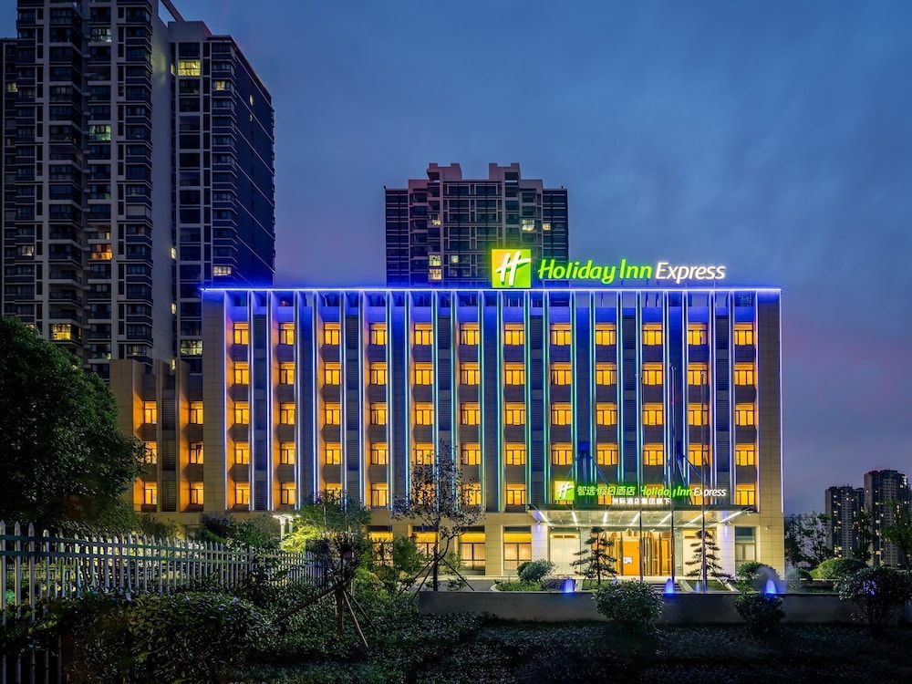 Holiday Inn Express Nanjing Xianlin University Town Branch 1
