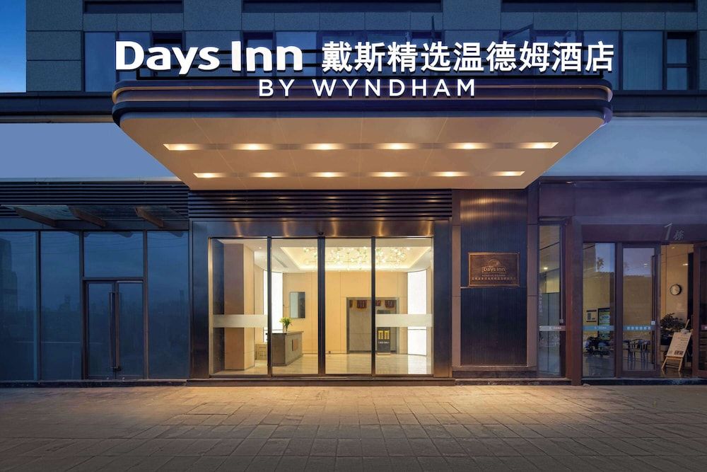 Days Inn By Wyndham Kunming Wujiaba 1