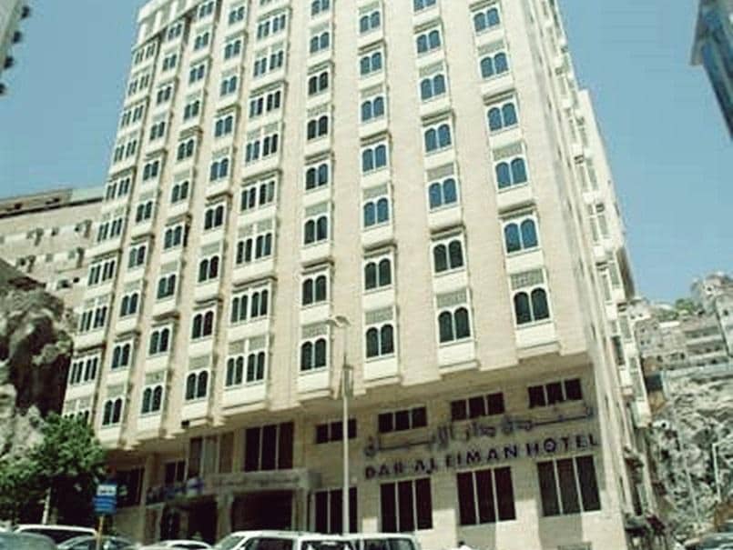 Mather Al Eiman Ajyad Hotel 1