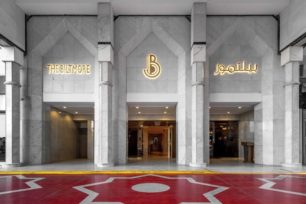 The Biltmore Al Madinah 1