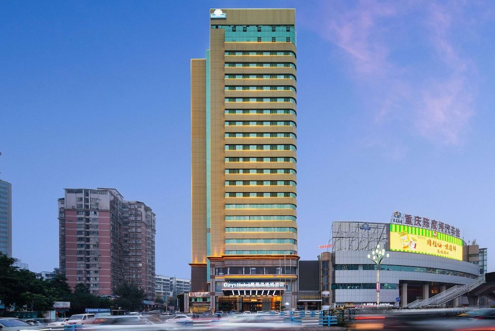 Days Hotel By Wyndham Chongqing Chenjiaping 1