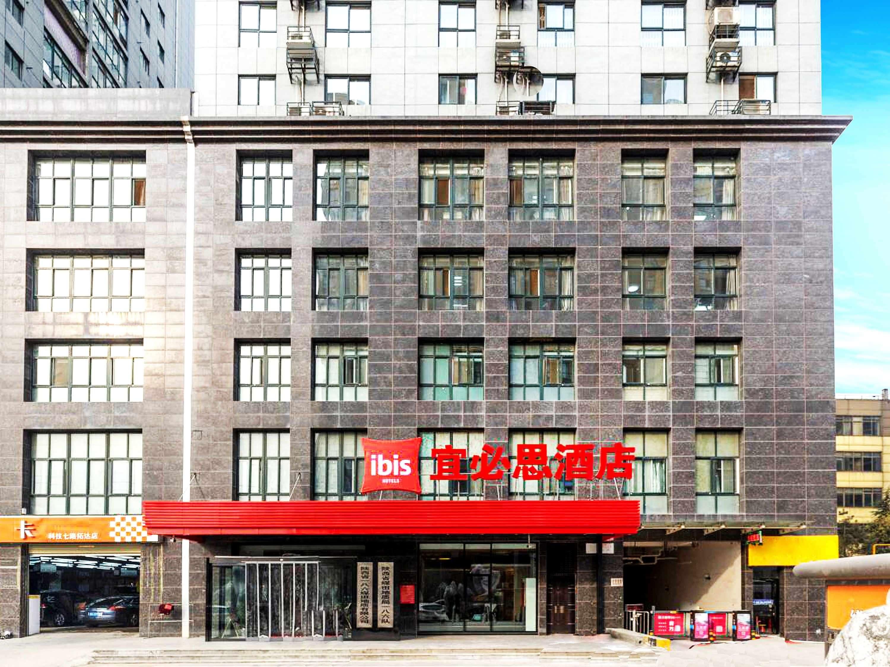 Ibis Xian Hi-Tech Zone No.7 Keji Rd Hote 1