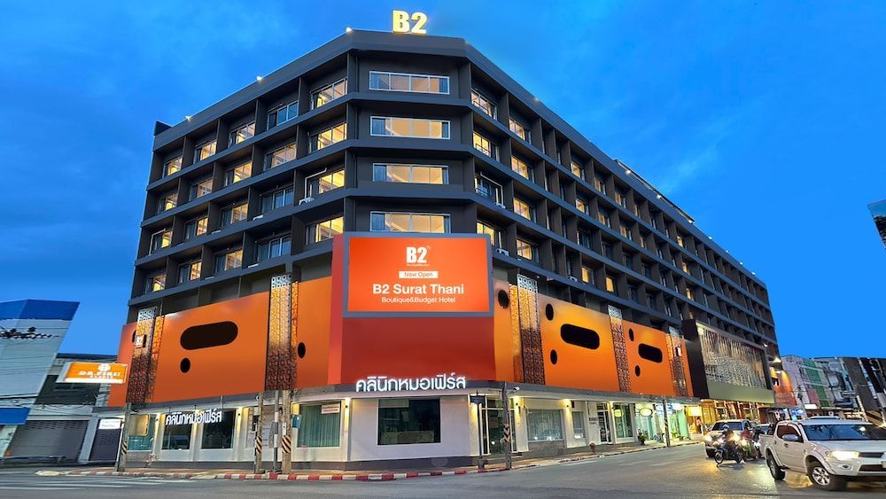 B2 Surat Thani Boutique & Budget Hotel 1