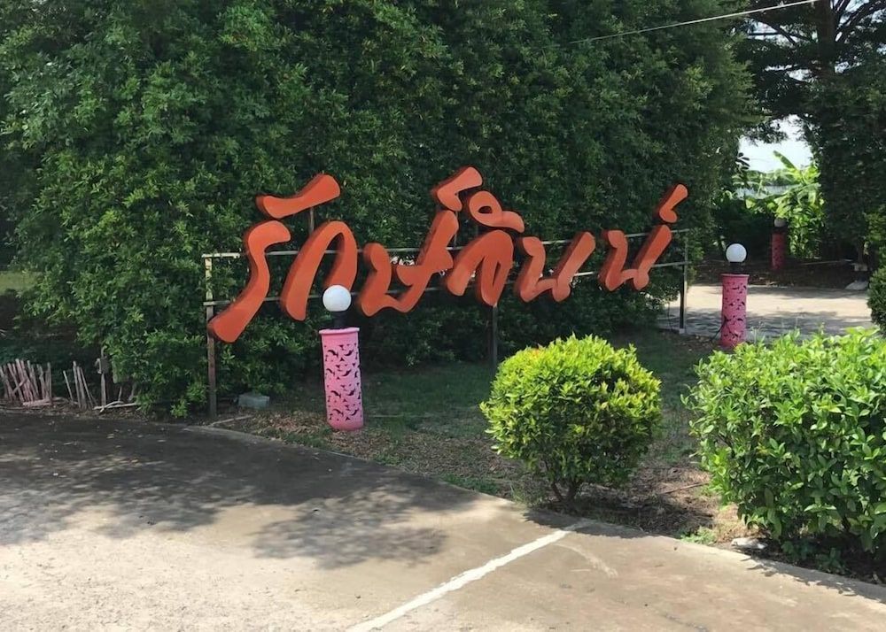 Lux Inn 2