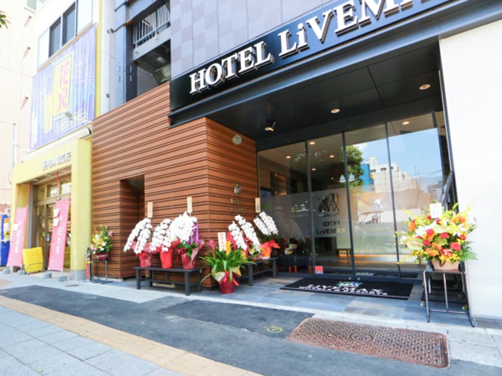 HOTEL LiVEMAX Asakusabashi-Eki Kitaguchi 1
