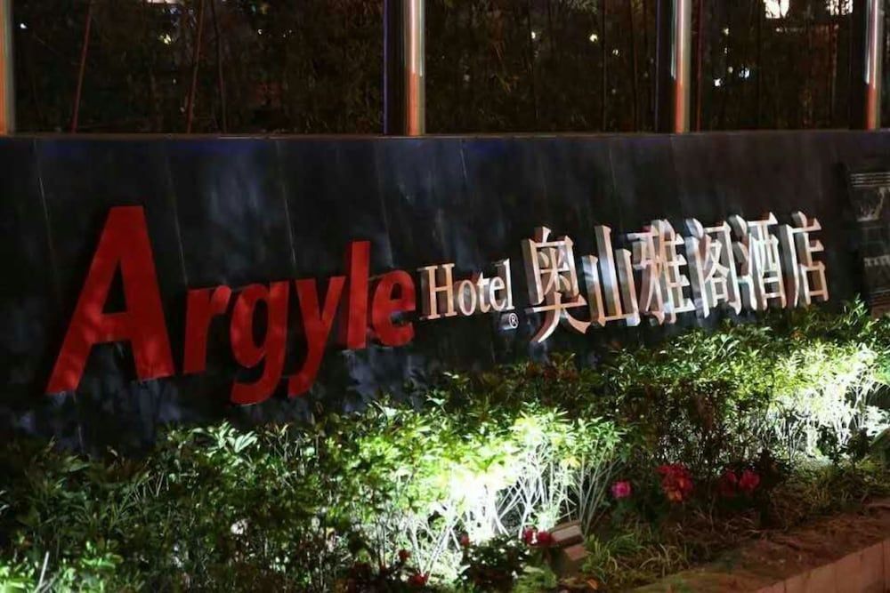 Argyle Hotel 1