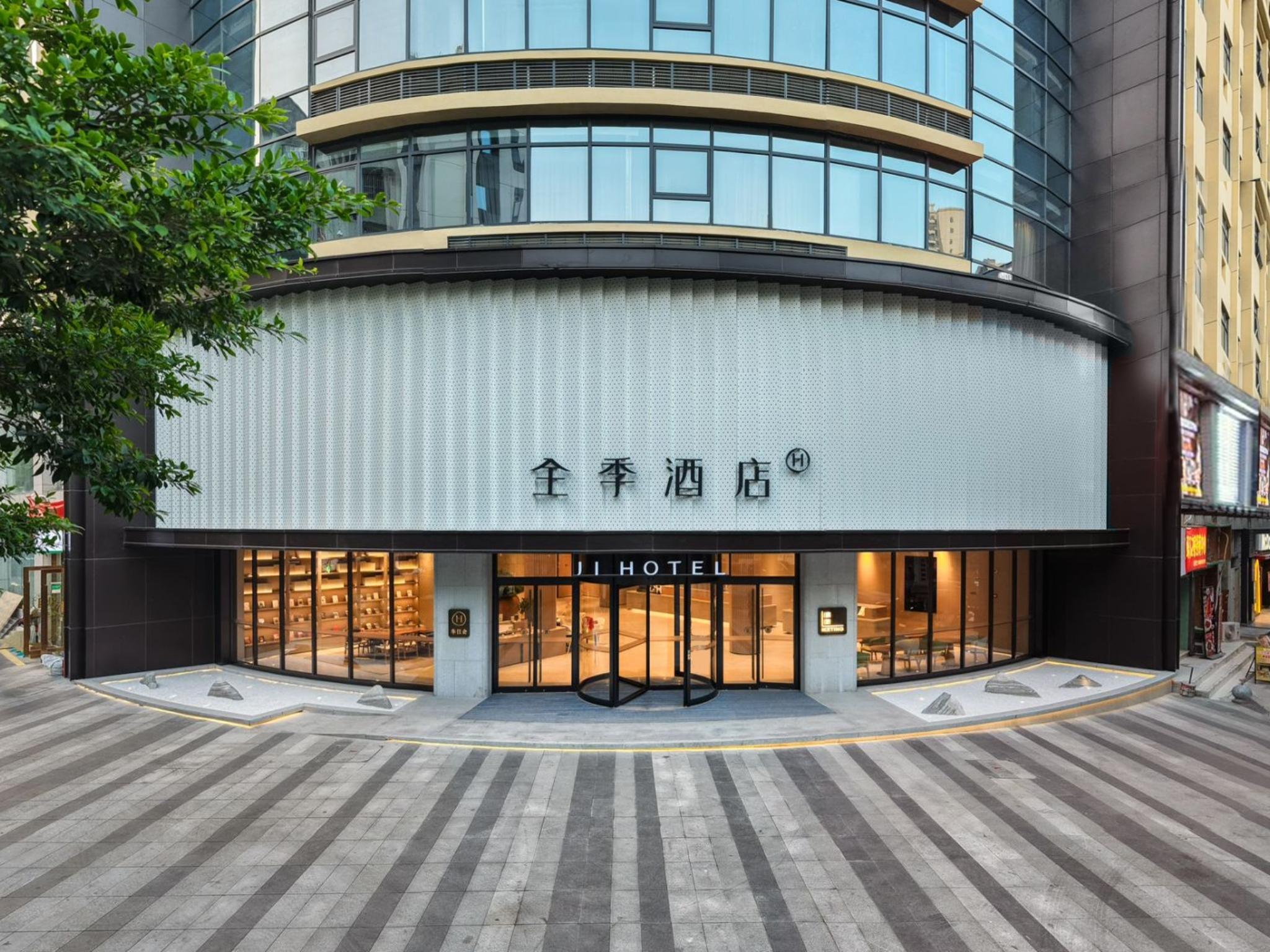 Ji Hotel Guangzhou Sun Yat-sen University Metro 1