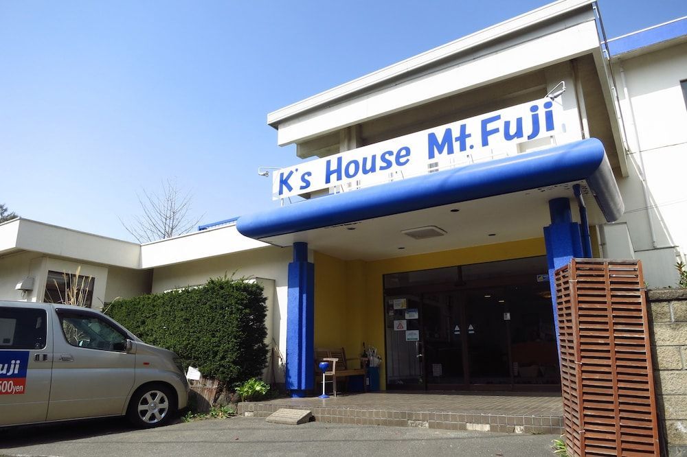 K's House MtFuji - Near Lake Kawaguchiko - 1