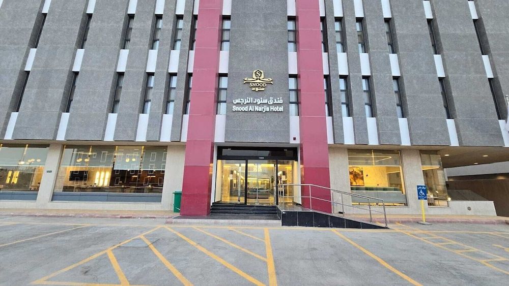 Snood Al Narjis Hotel 1