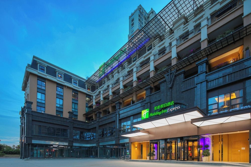Holiday Inn Express Chengdu East by IHG 1