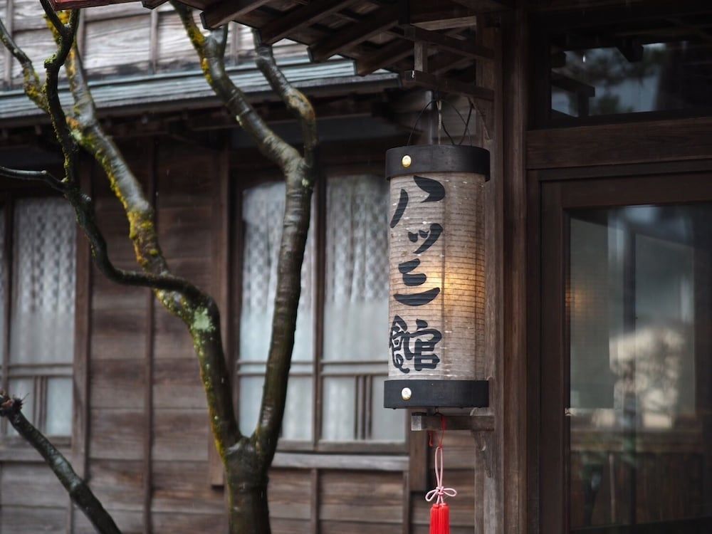 Yatsusankan-Children 6 years and older only 1