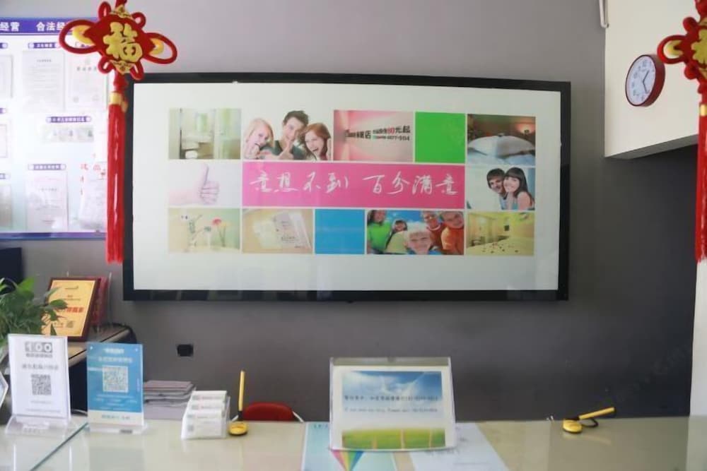 100 Inn (Shanghai Pudong Airport Chuansha) 2