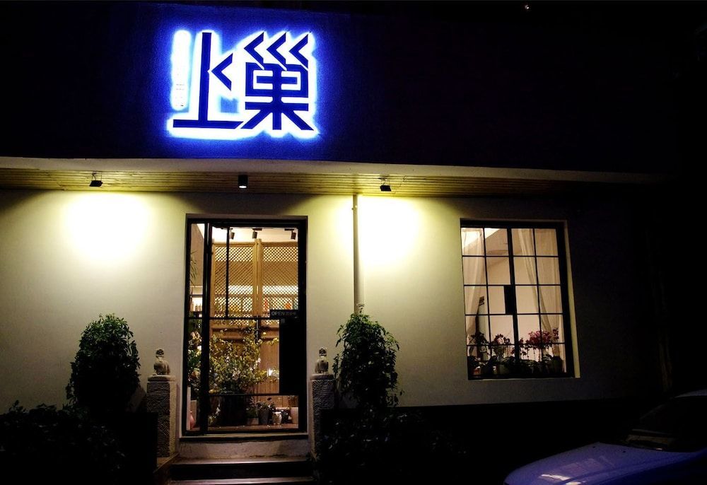 Beijing Shangchao Hotel 1
