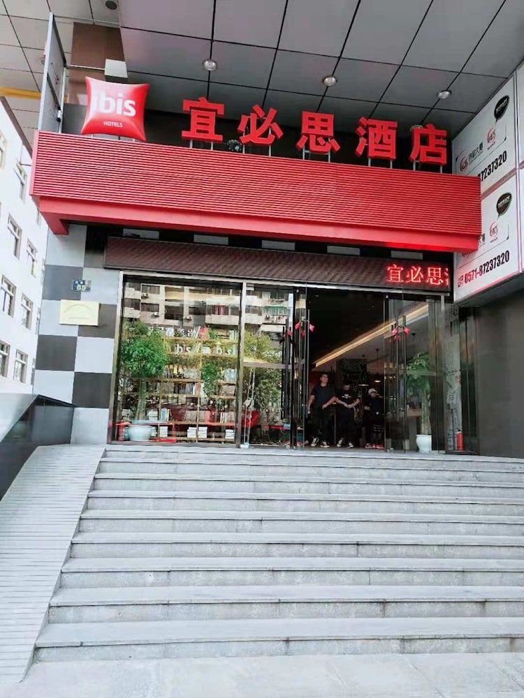 ibis Hangzhou West Lake Qingchun Rd 2