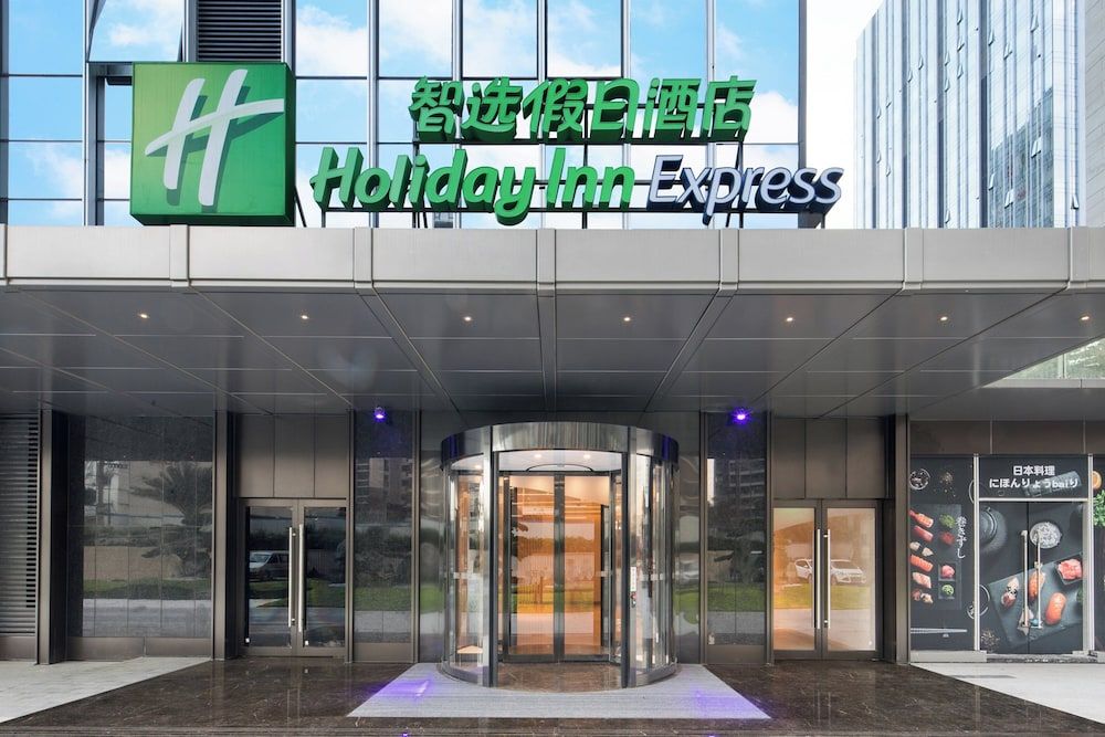 Holiday Inn Express Shenzhen Haiyuan City by IHG 1