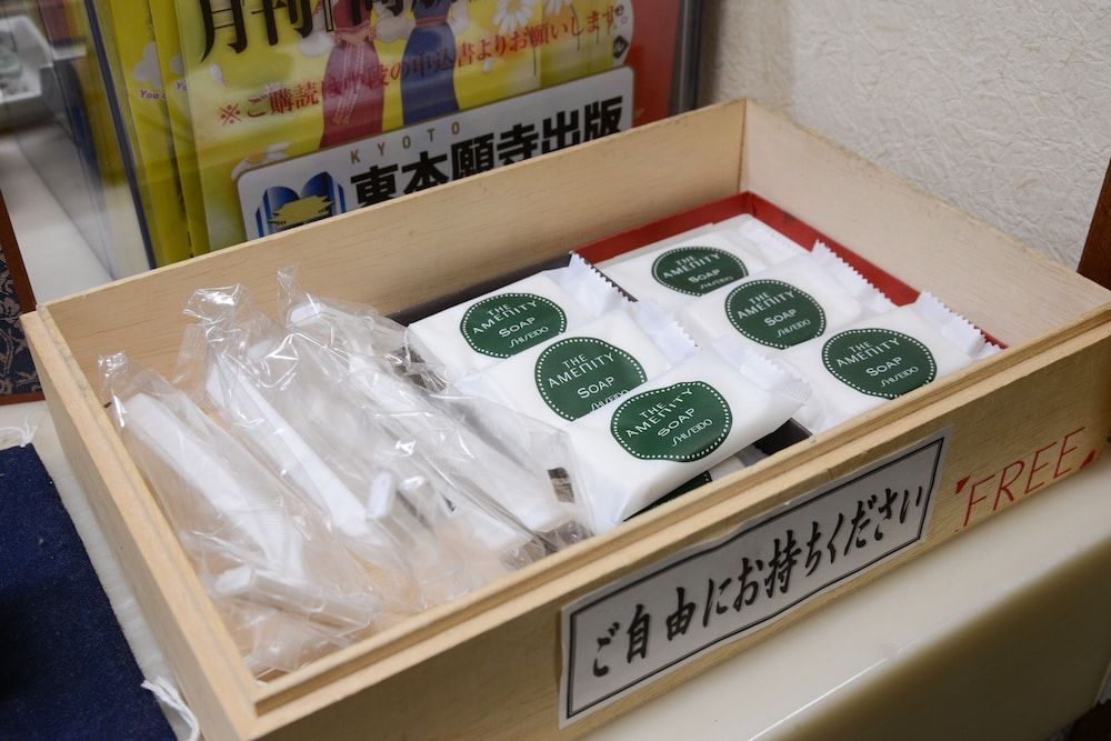 Hotel Oumiya 1
