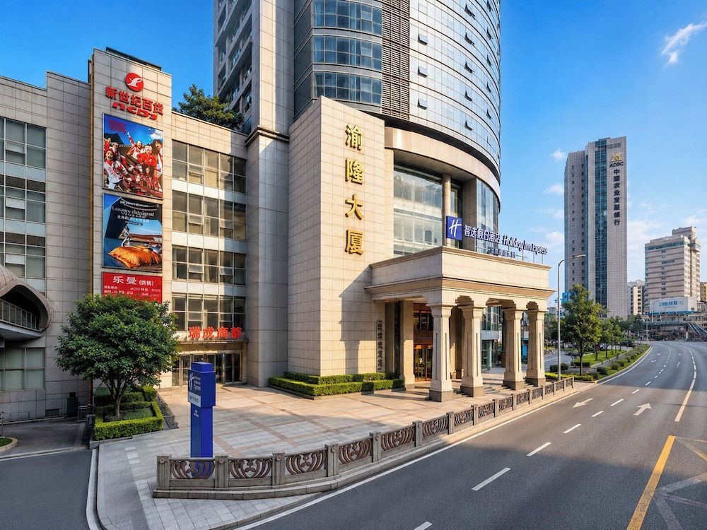 Holiday Inn Express Chongqing Yangjiaping by IHG 1