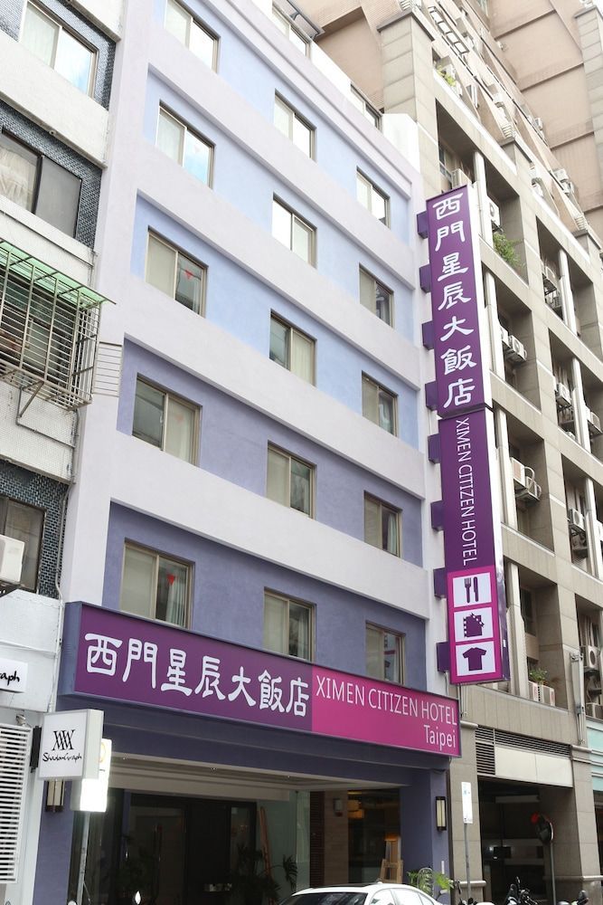 Ximen Citizen Hotel 1