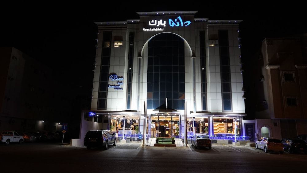 Dana Hotel Suites 1