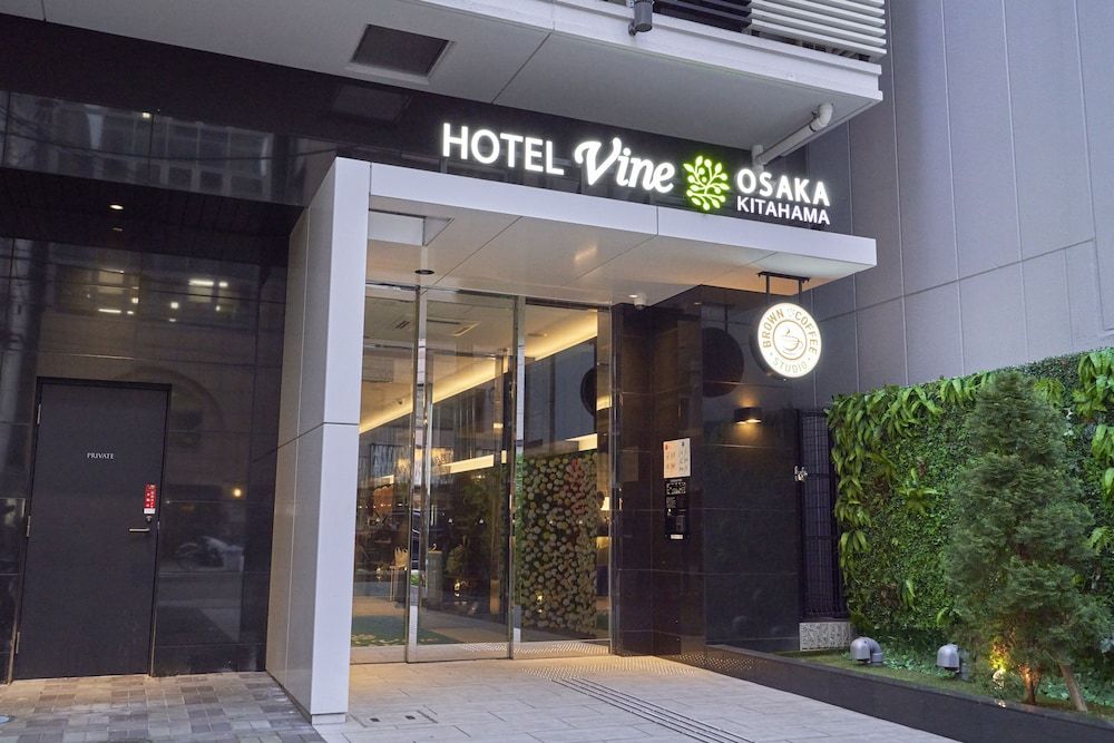 HOTEL VINE OSAKA KITAHAMA 1