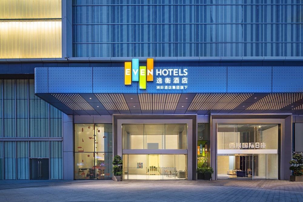 EVEN Hotel Chengdu Jinniu by IHG 1