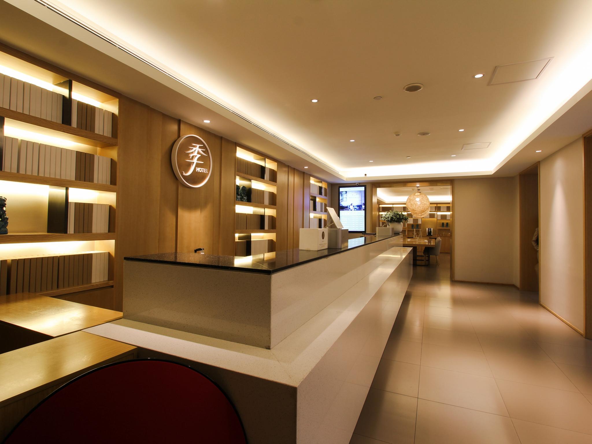 Ji Hotel (Beijing Chaoyangmen) 1