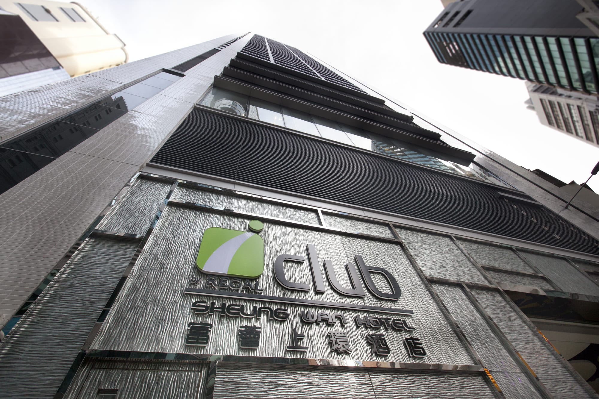 iclub Sheung Wan Hotel 1