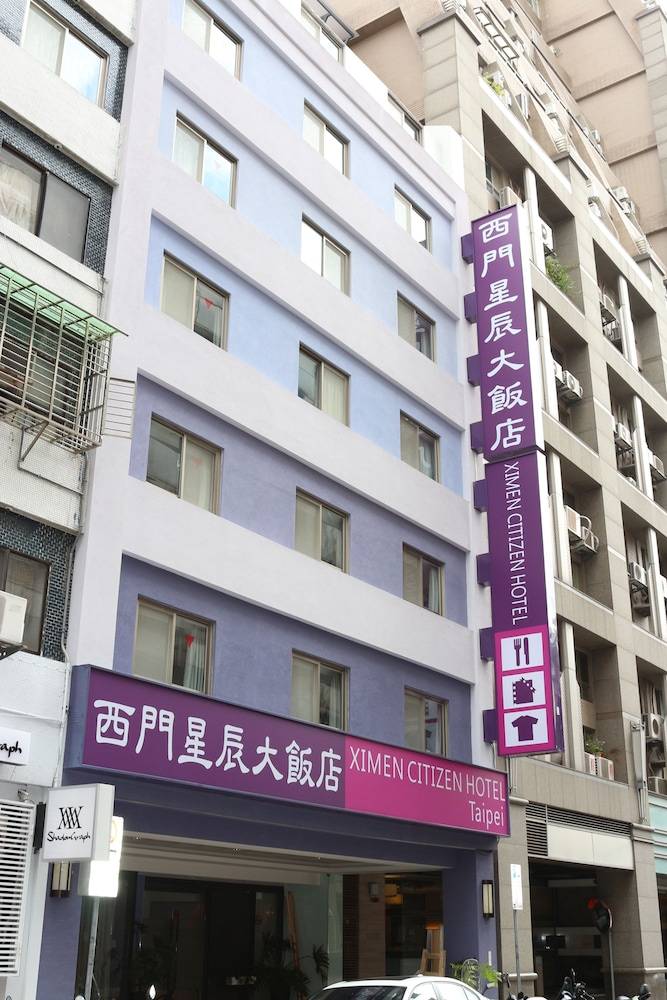 Ximen Citizen Hotel 1