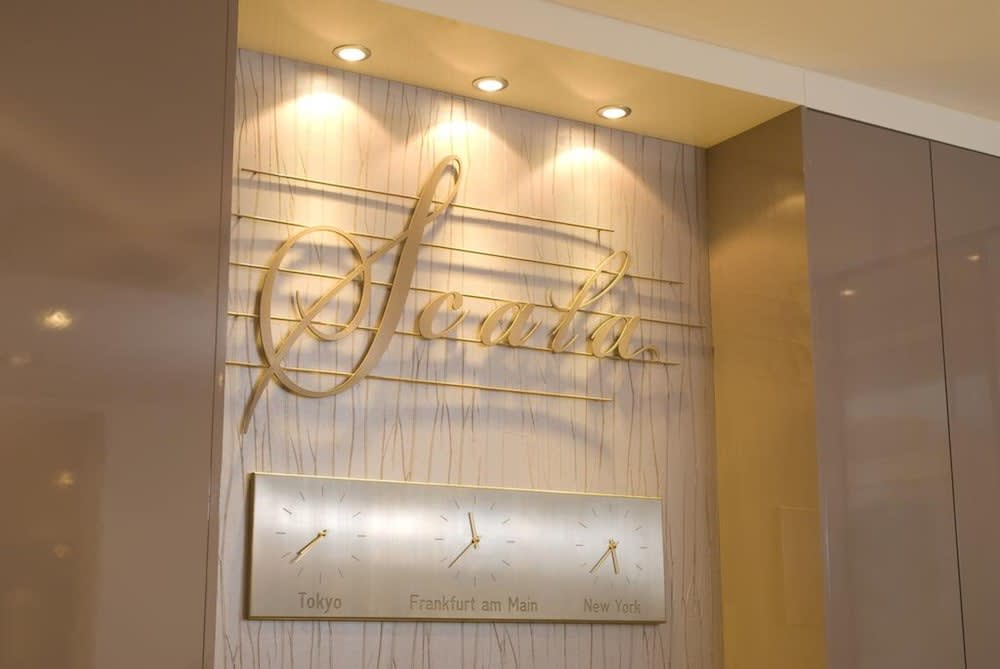Hotel Scala Frankfurt City Centre 2