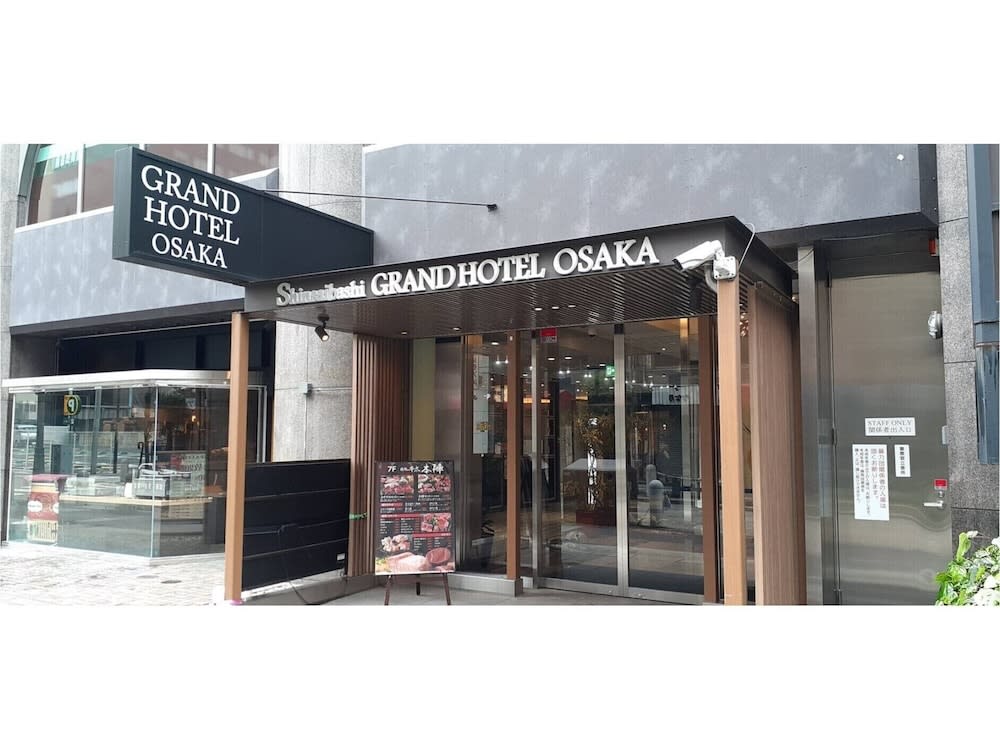 Shinsaibashi Grand Hotel Osaka 1