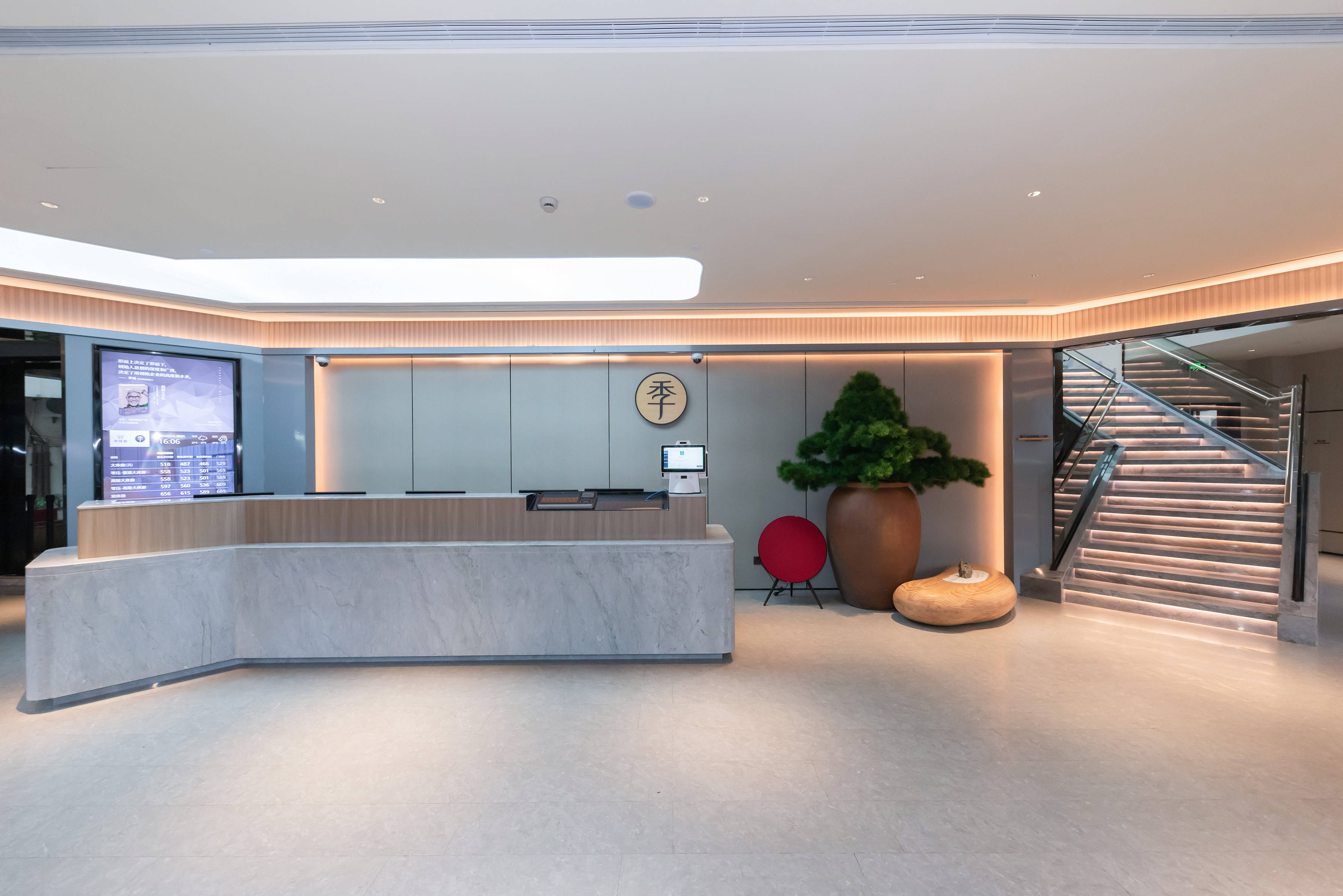 Ji Hotel Shanghai People's Square Fujian Middle Rd 2