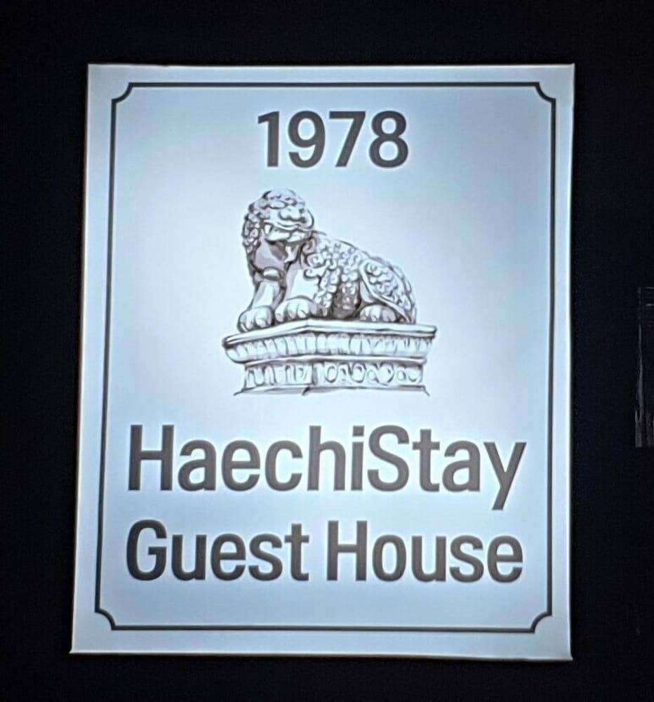 Haechi Stay GuestHouse - For foreigners only 1