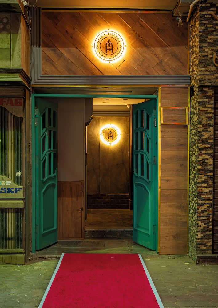 Soft Hotel 2
