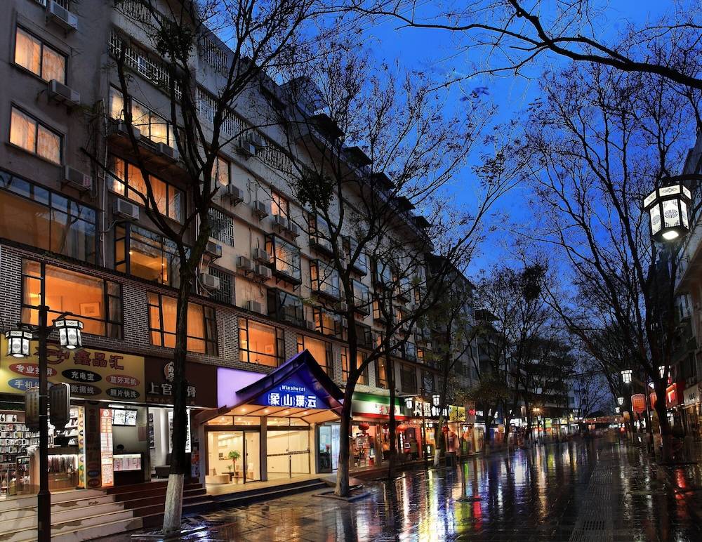 Wing Hotel Guilin- Pedestrian Street 1
