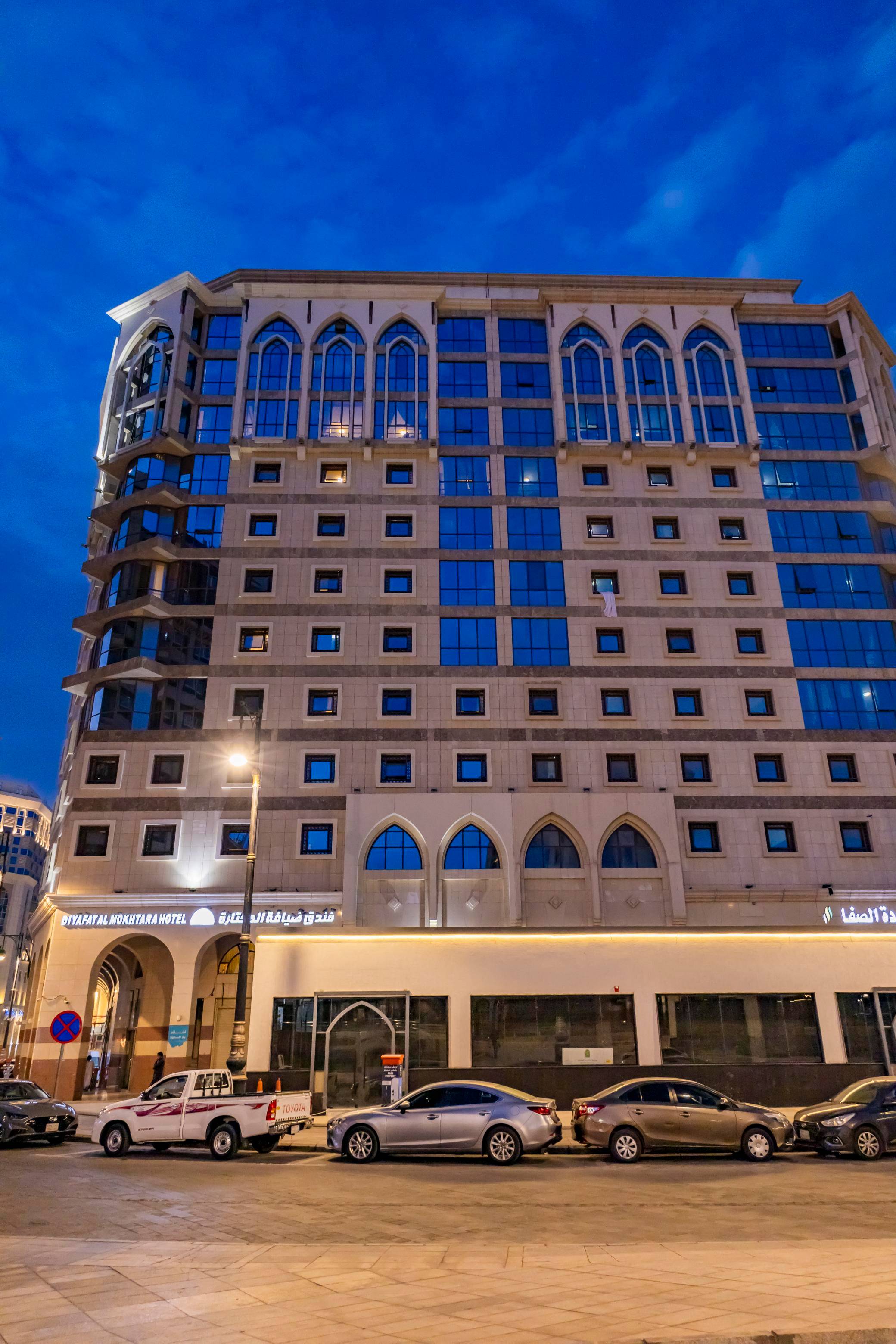 Diyafa Al Mukhtara Hotel 2
