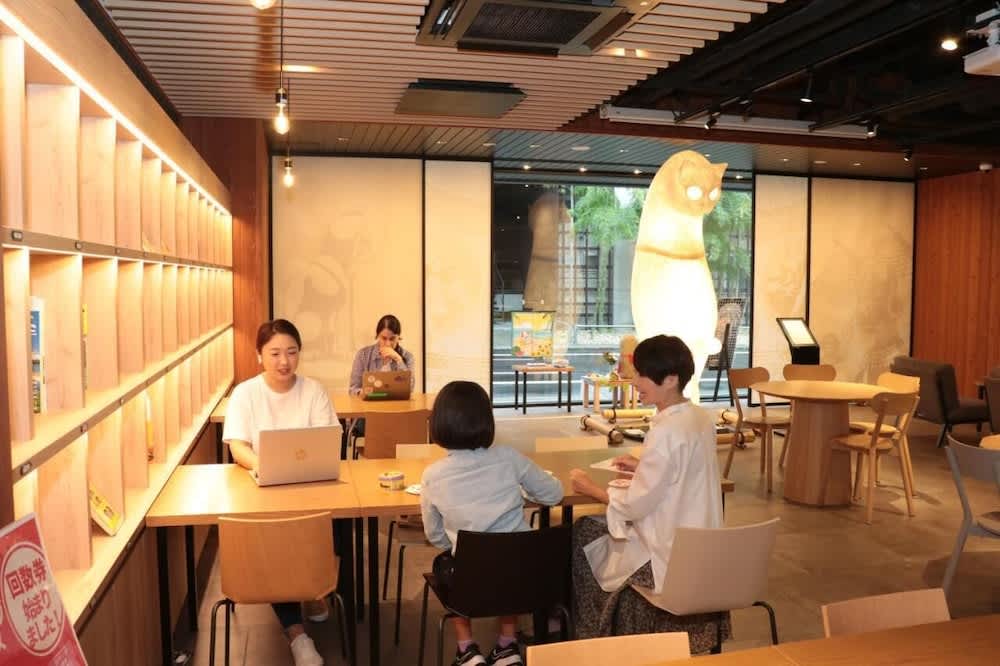 WeBase Kyoto 2