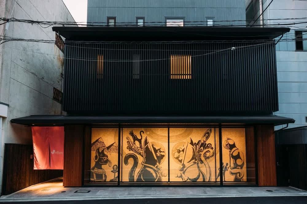 WeBase Kyoto 1