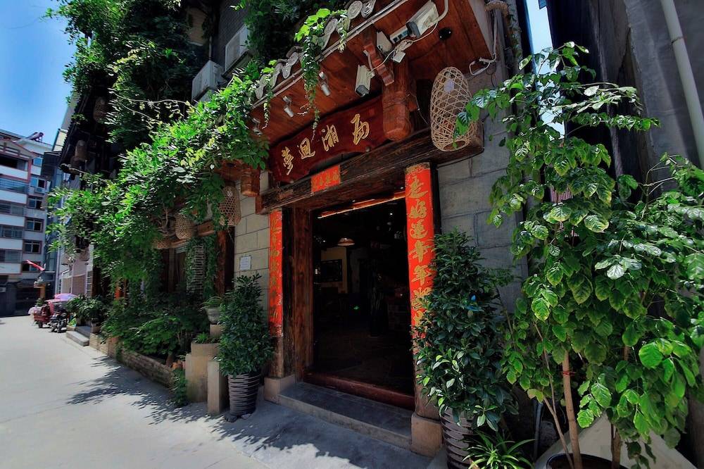 Xiangxi Dreamweaver Inn 1