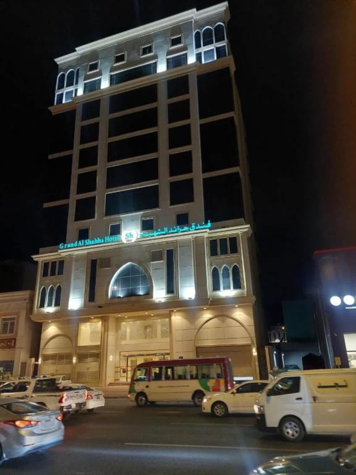 Hotel Grand Alshahba Alkakia 1