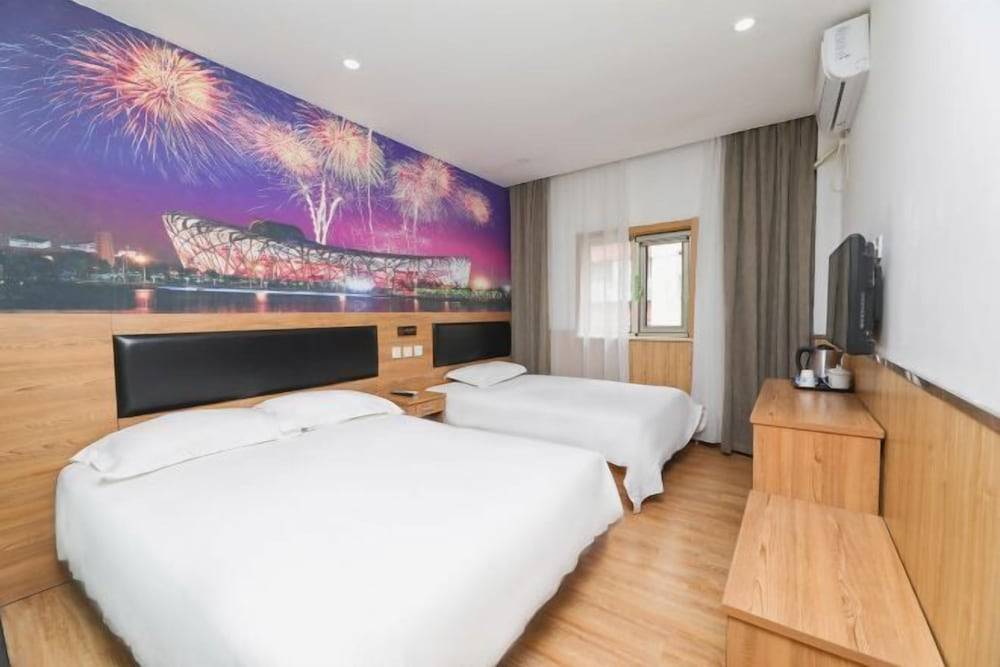 99inn Selected (Beijing South Station Jiaomendong Metro Station) 1
