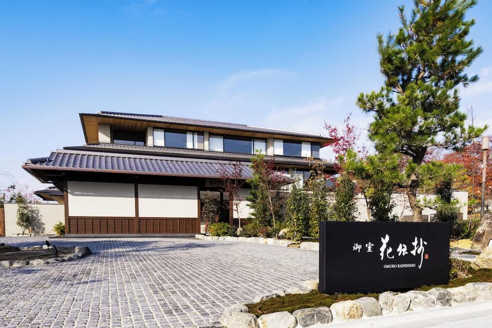 Omuro Kadensho(Kyoritsu Resorts)- Adults only 1