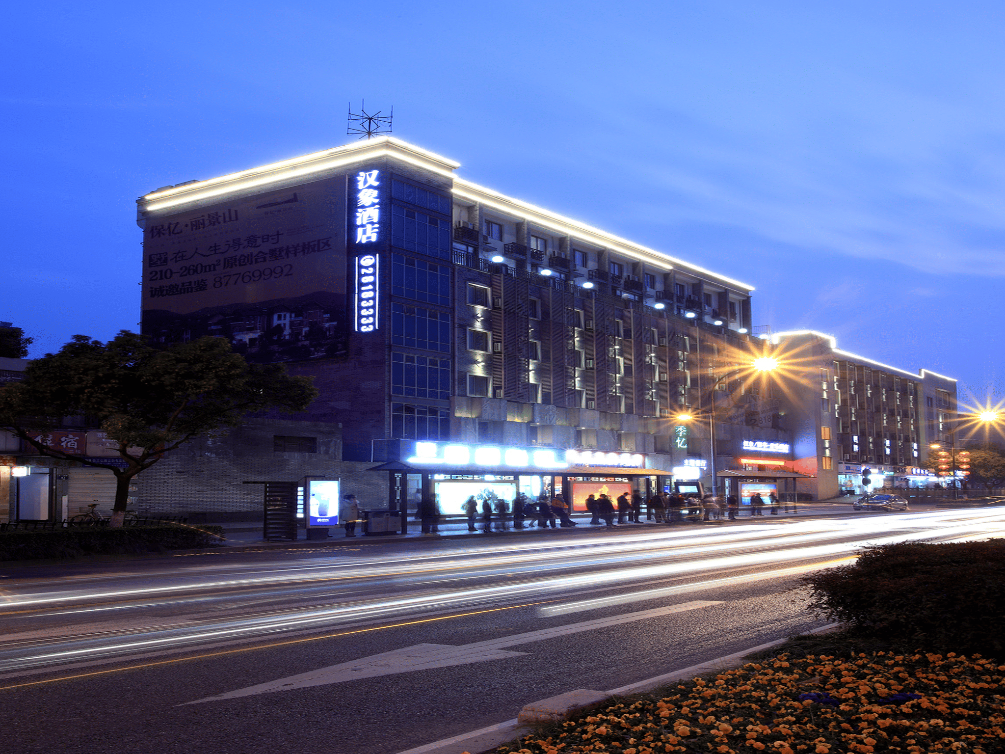 Hansen Hotel 2